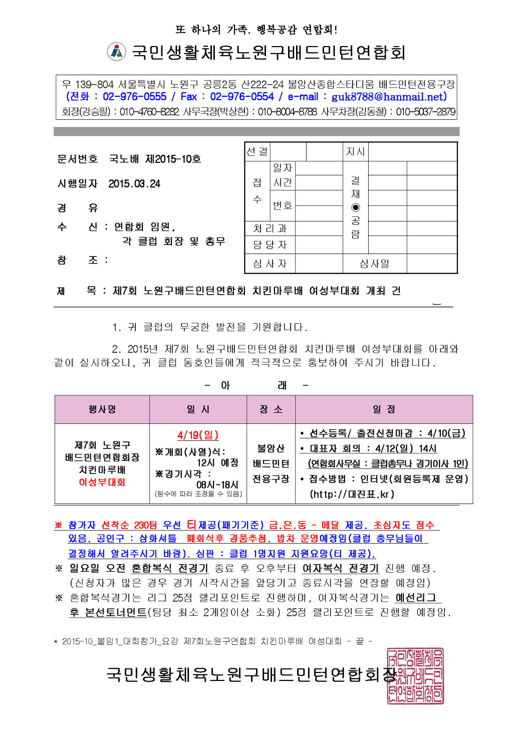 마루 이미지