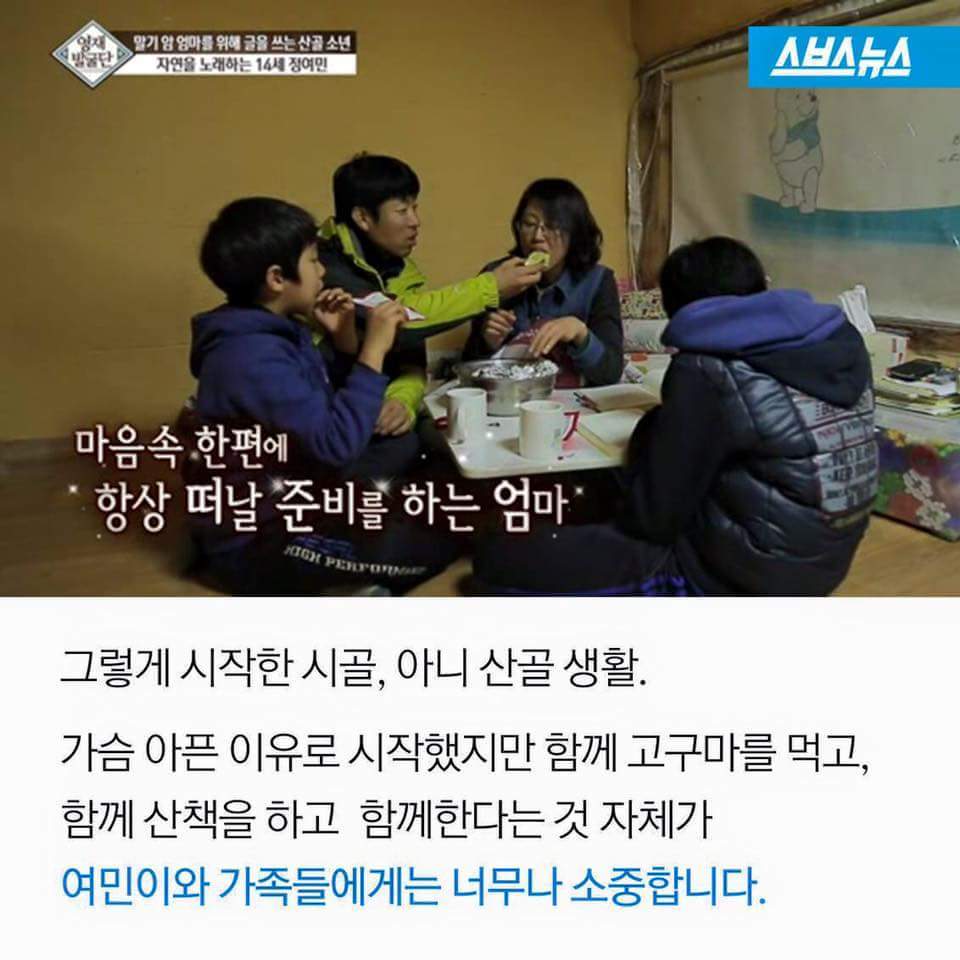 천재 소년의 마음 속 온도 | 인스티즈