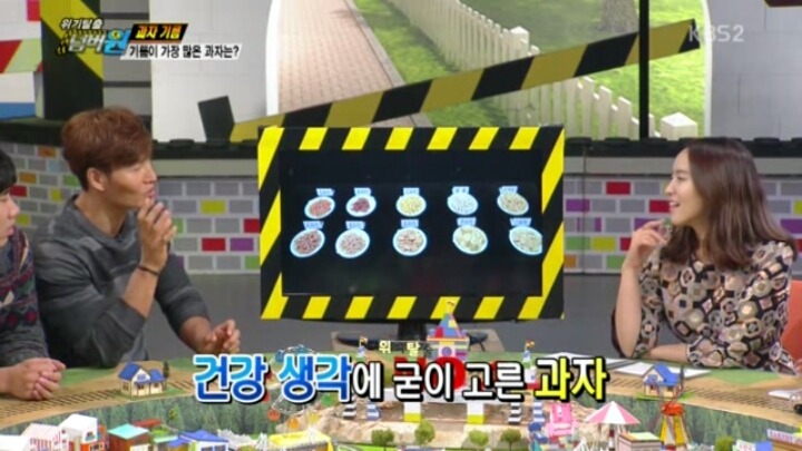 [위기탈출넘버원] 기름이 가장 많은 과자는? | 인스티즈