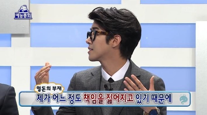 무도 광희의 속마음 | 인스티즈