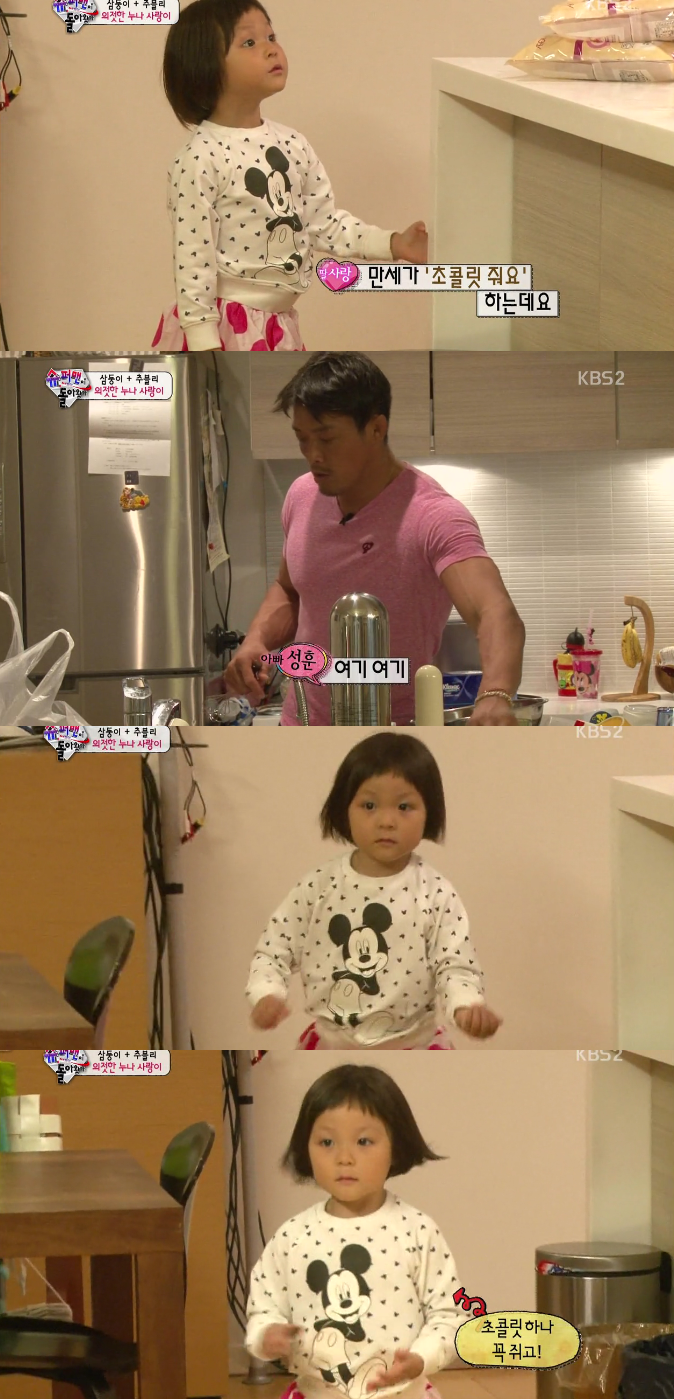 [슈돌] 대한민국만세 진짜 친누나가 된듯 챙기고 배려해주는 사랑이 (외동들은 공감하는 이별장면) | 인스티즈