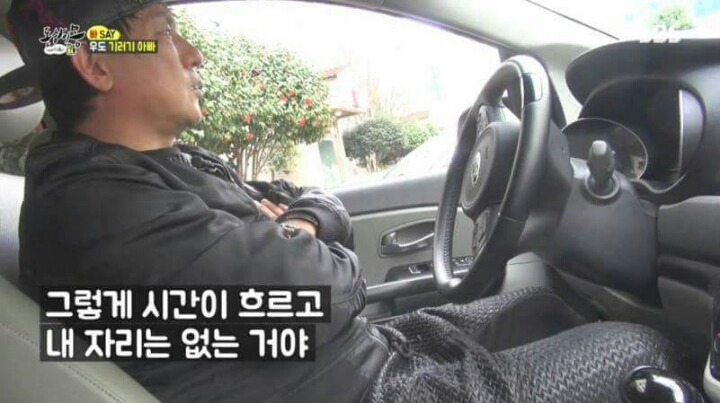 동상이몽 기러기아빠 사연 | 인스티즈