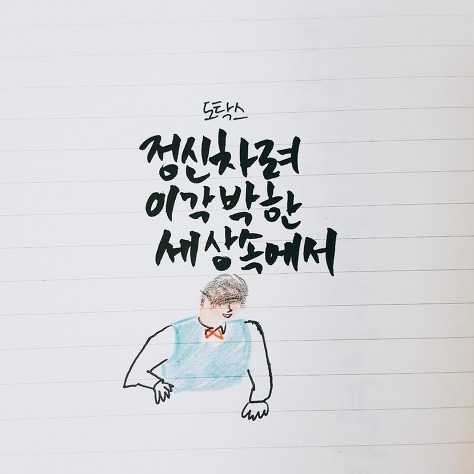 오리덕후 이미지