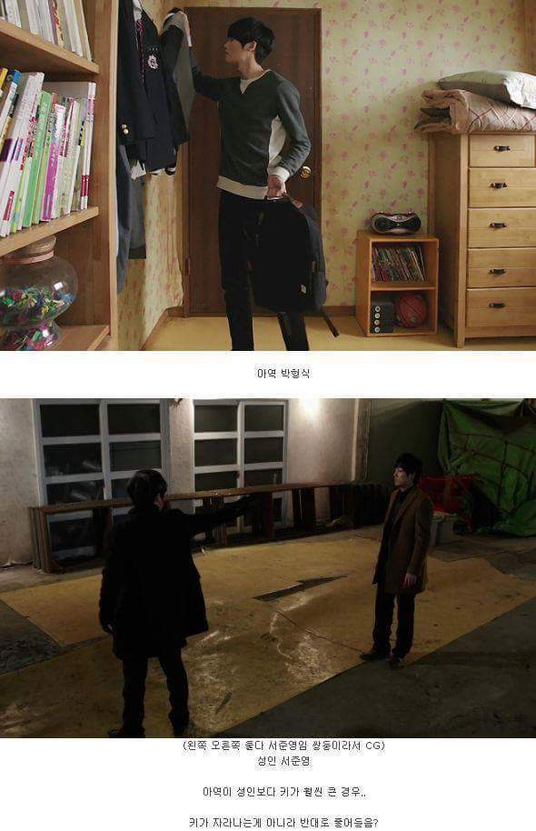 드라마 역변 | 인스티즈