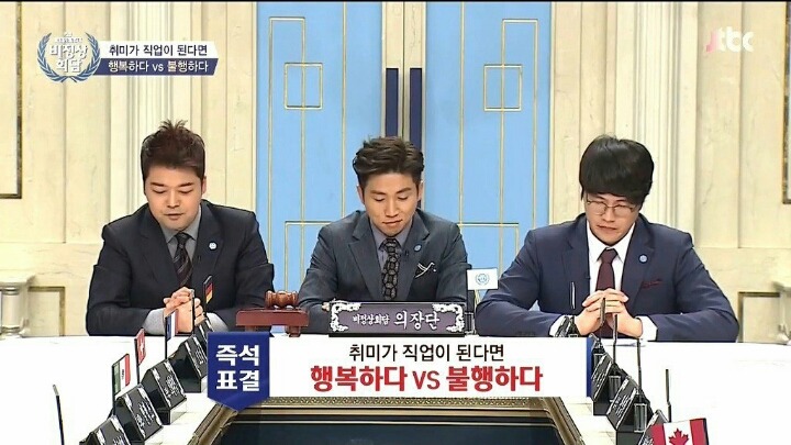 취미가 직업이 된다면 | 인스티즈