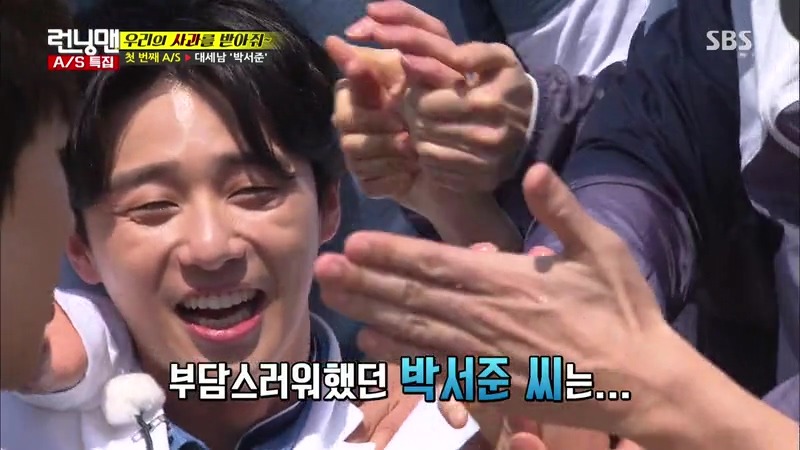 어제자 런닝맨식 사과 방식&지효 마빡은 지켜주고 싶었던 유재석.jpg | 인스티즈