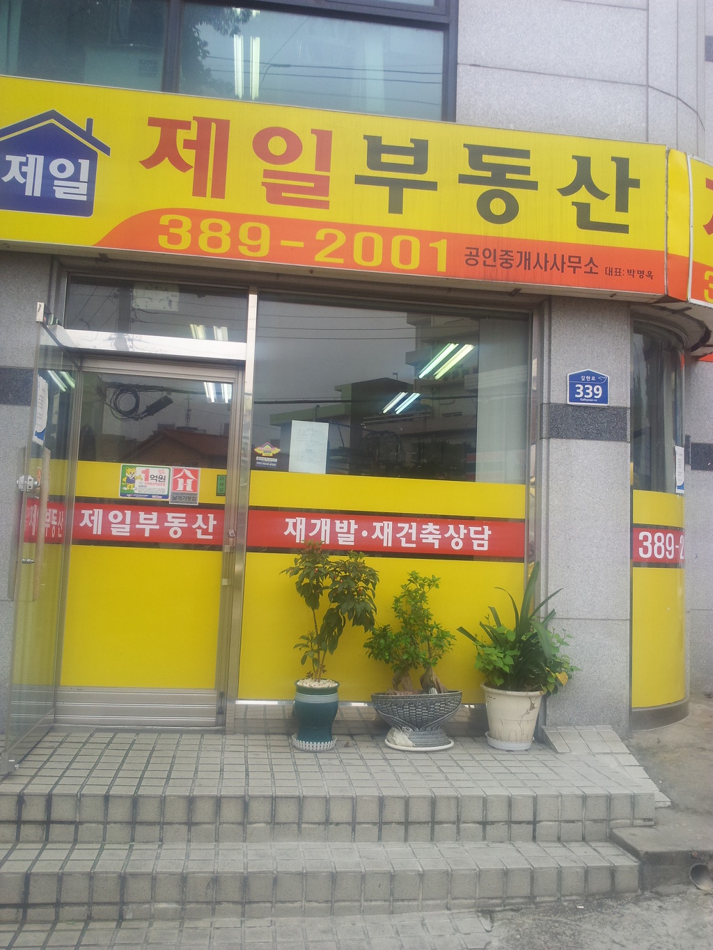 모심 이미지