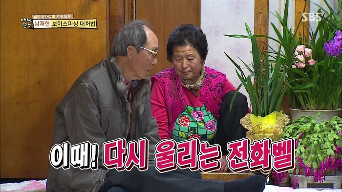 젊은층은 잘 모르는 SBS 꿀잼 예능.jpg | 인스티즈
