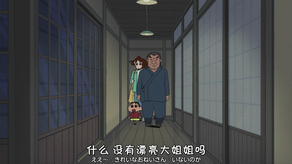 [크레용신짱] 비탕에 가자구! 1 | 인스티즈