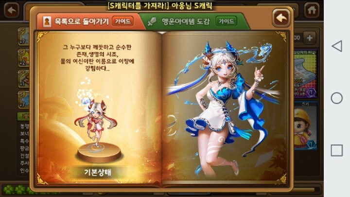 게임의 명성+인기도에 비해 확연히 덕질떡밥이없는 게임 | 인스티즈