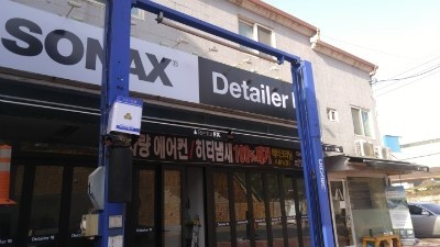 세라샤인 이미지
