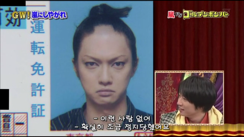 흔한 일본 연예인 운전면허사진 배틀.jpg | 인스티즈
