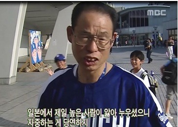 일본에서의 일왕의 존재.jpg | 인스티즈