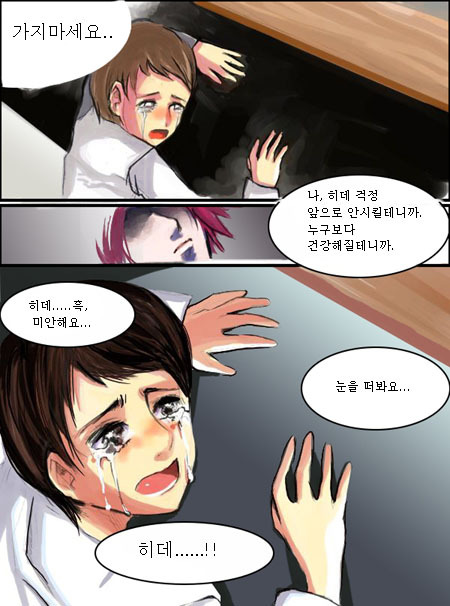 히데 이미지