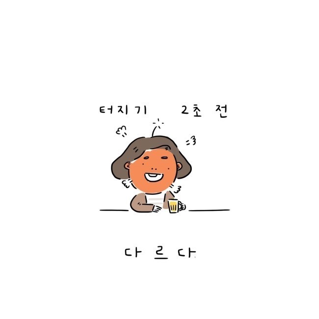 술 먹으면 얼굴 빨개지는 사람 특징.. | 인스티즈