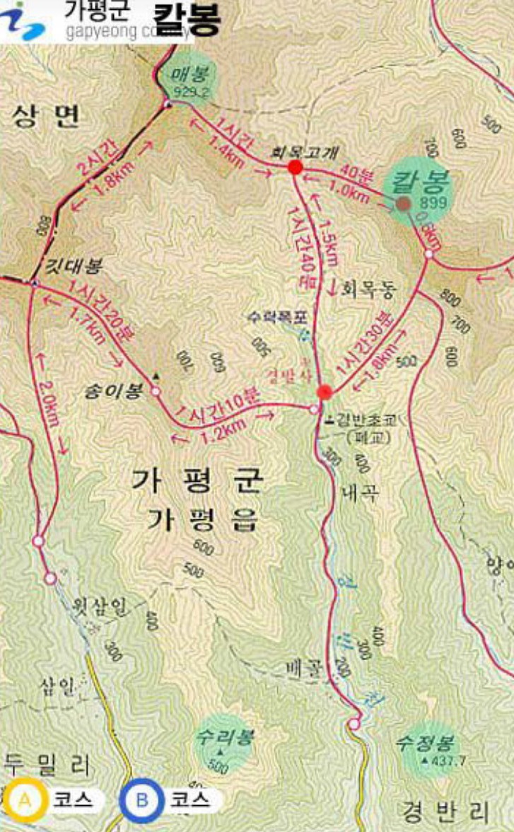 동영관광(주) 이미지