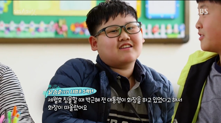 SBS스페셜 ㄹ혜에게 팩트폭격날리는 초딩들 | 인스티즈