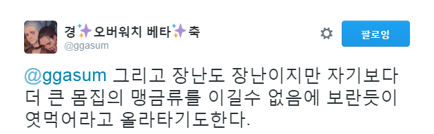 놀라운 까마귀의 지능 | 인스티즈