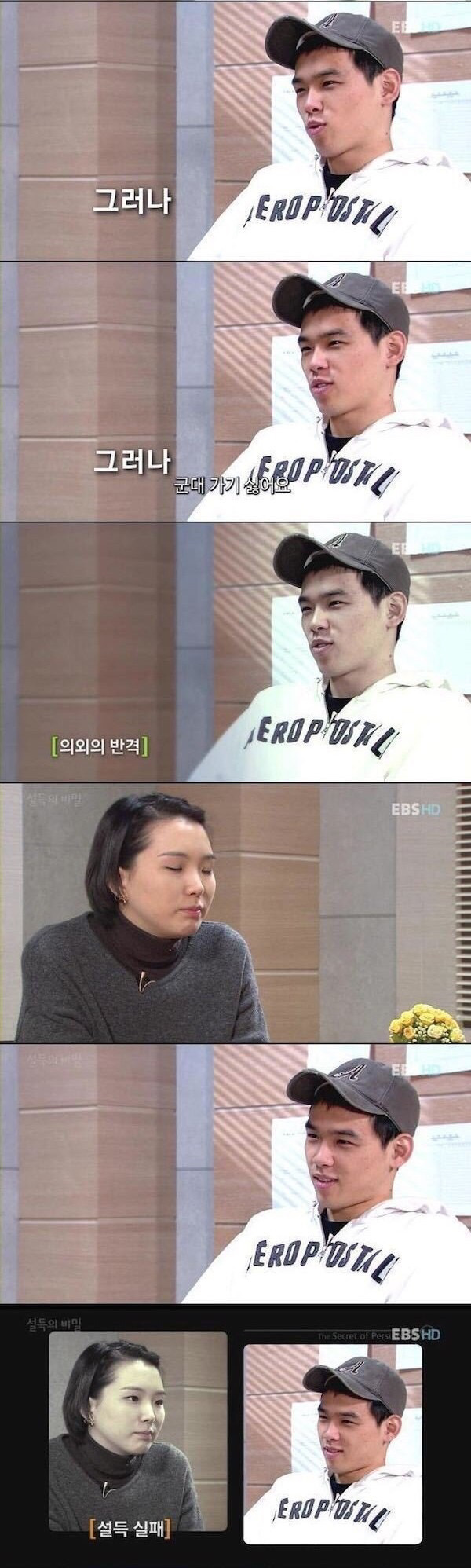 자퇴하려는 학생 vs 선생님 | 인스티즈
