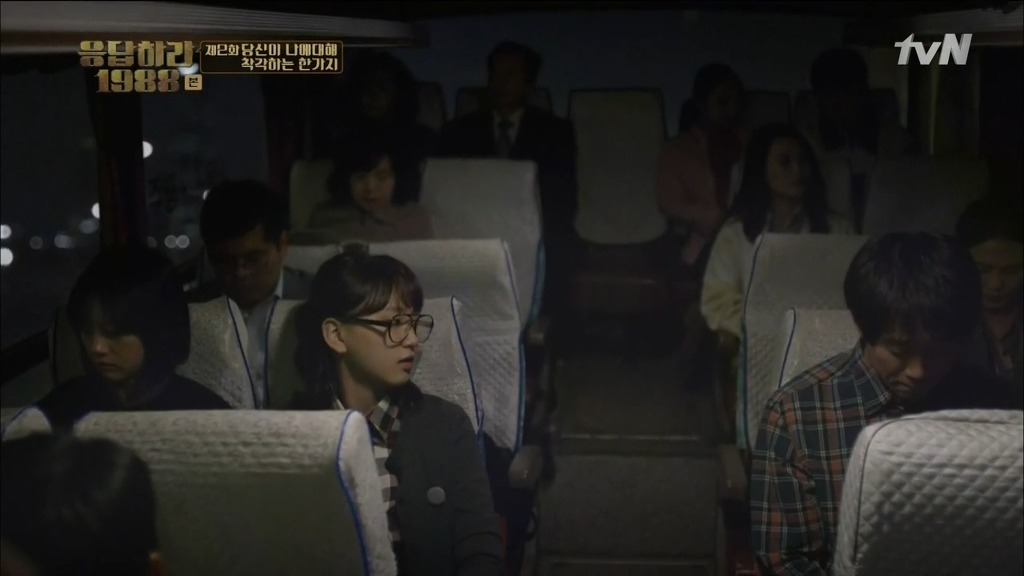 [응답하라1988] 어른도... 아프다 | 인스티즈