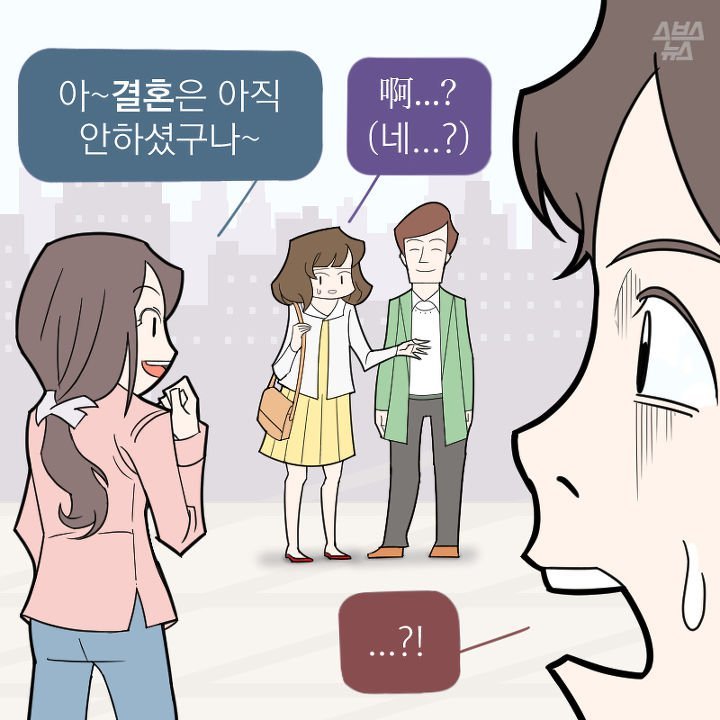 한 중 일 애인의 차이 | 인스티즈