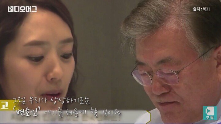 문재인이 좋아하는 영화 | 인스티즈