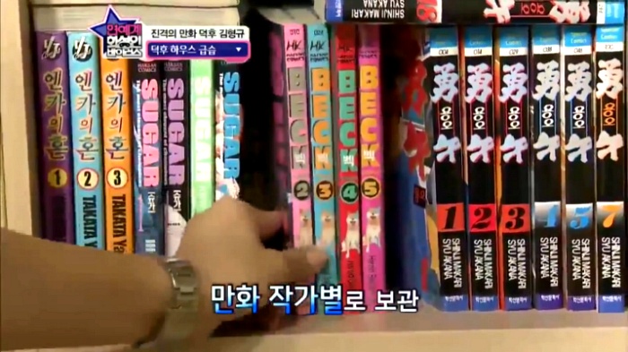 [화성인바이러스] 만화책 만권 보유하고있다는 김형규-김윤아 부부의 집.jpg | 인스티즈