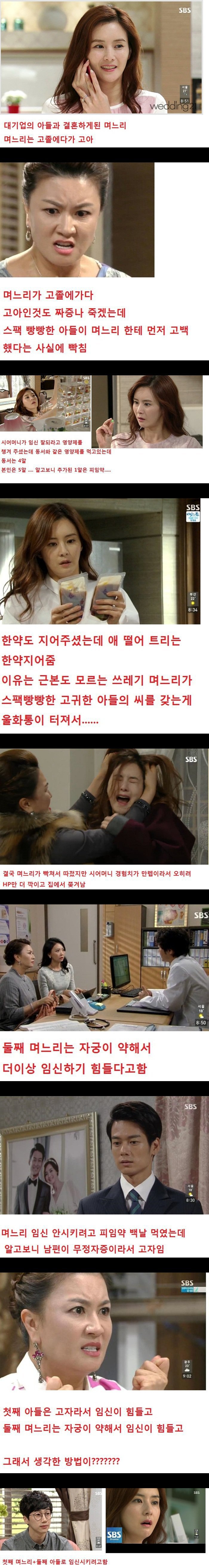 그시절 전설로 남았던 아침드라마.JPG | 인스티즈