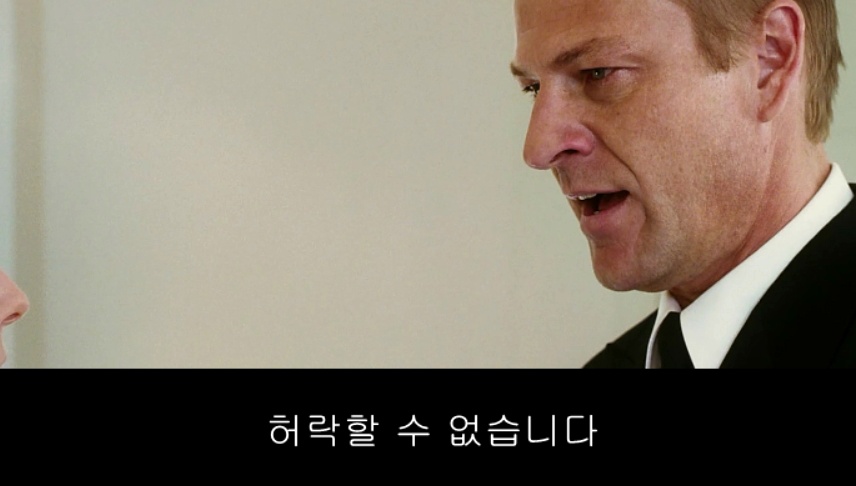 플라이트 플랜(Flightplan) - 3 | 인스티즈