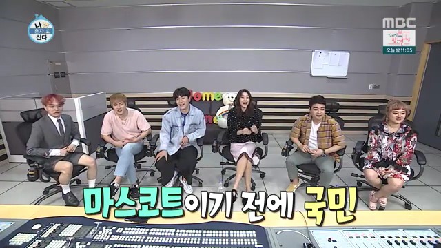 [나혼자산다] 국민의례 시간 모자 벗는 짱귀 마스코트.GIF | 인스티즈