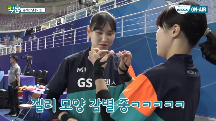 젤리가 사람들에게 미치는 영향.jpg | 인스티즈