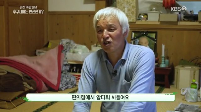 일본산 식품 먹지 않고 일본 여행 가지 않는게 좋은 이유 | 인스티즈