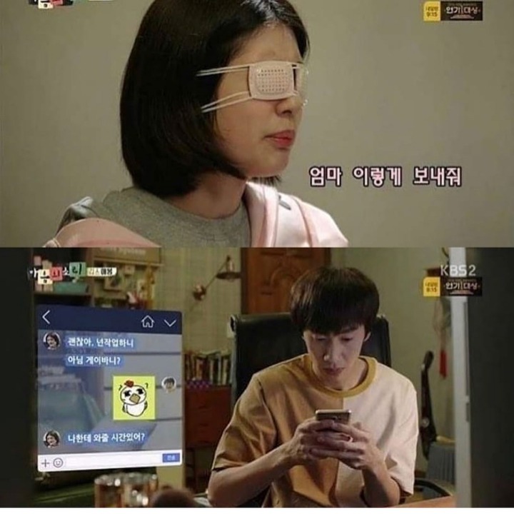 엄마한테 문자를 대신 보내달라고 하면 안되는 이유 | 인스티즈
