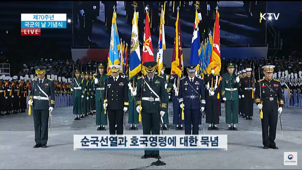 제70주년 국군의 날 기념식 오프닝.jpg | 인스티즈