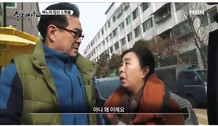 기막힌이야기 실제상황 임신한 과부의 운명(1) | 인스티즈