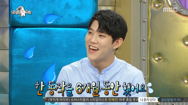 JYP 연습생이었다는 동하 | 인스티즈