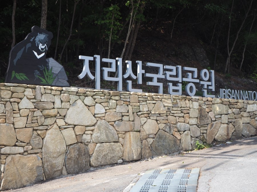 천왕봉식품 이미지
