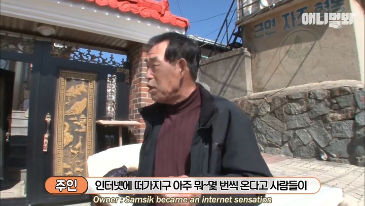 모른척 지나가면 짖는 삼식이.jpg | 인스티즈