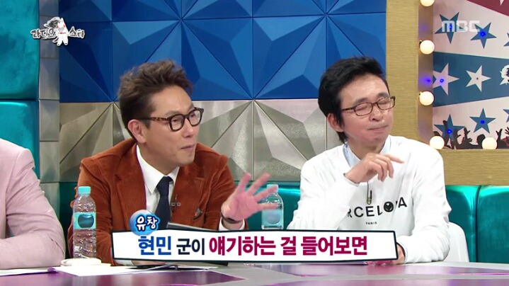 [라디오스타] 영어 울렁증 있다는 한현민 | 인스티즈