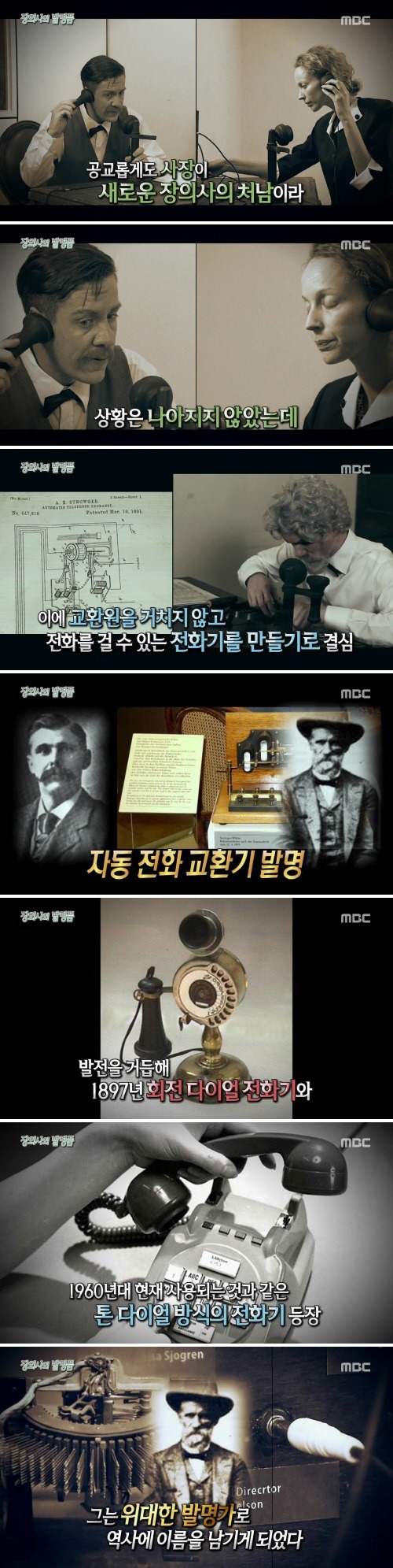 장의사가 빡쳐서 생긴일 | 인스티즈