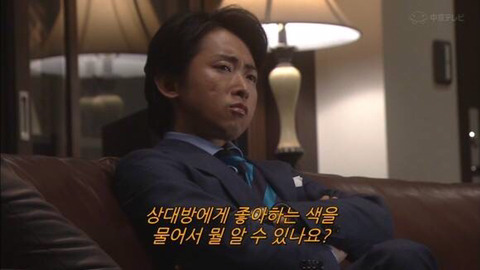 상대방이 나한테 호감이 있는지 확인하는 법 | 인스티즈