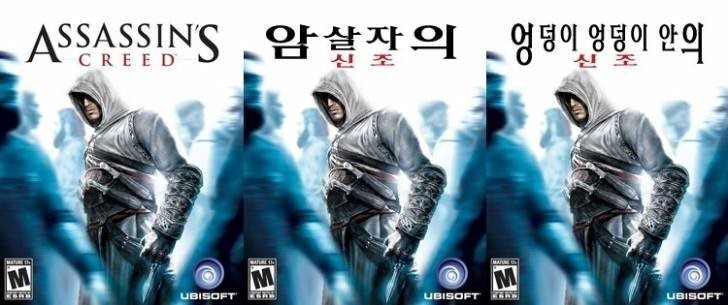 게임표지 한글화하기.jpg | 인스티즈