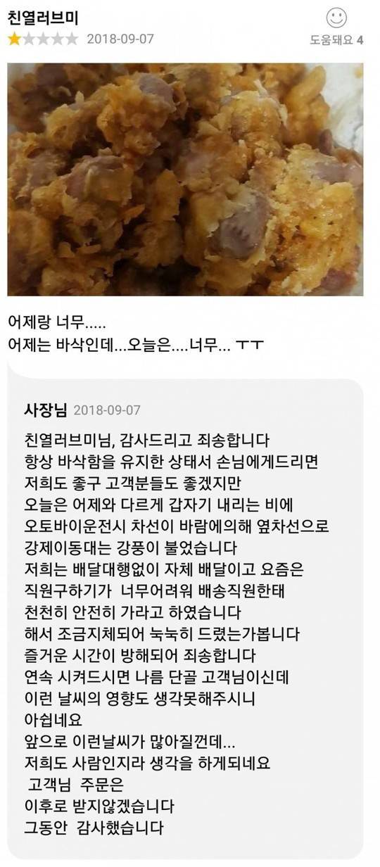 쓰다보니 침 | 인스티즈