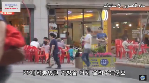 해외에서 실시한 한국의 치안 테스트 | 인스티즈