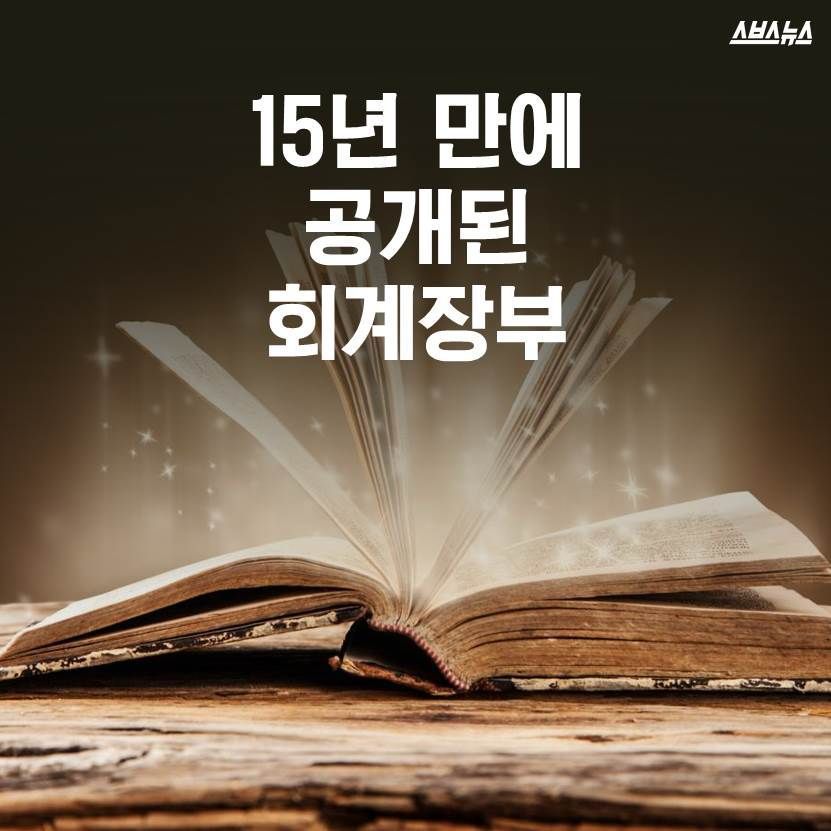 하루에 11억 기부하는 남자 | 인스티즈