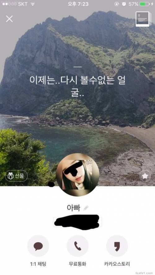 딸의 얼굴을 그리워하는 아버지.jpg | 인스티즈