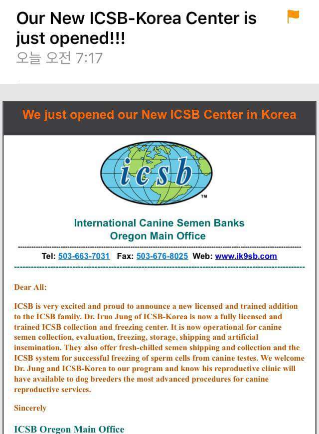 하나냉동 이미지