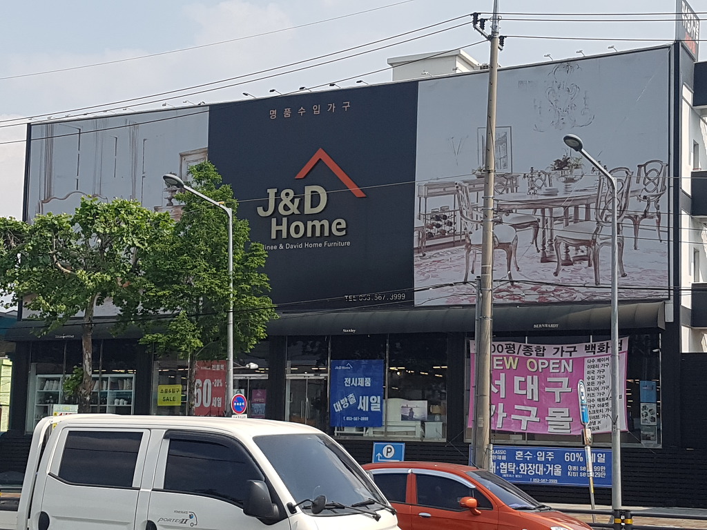제이엔디 이미지
