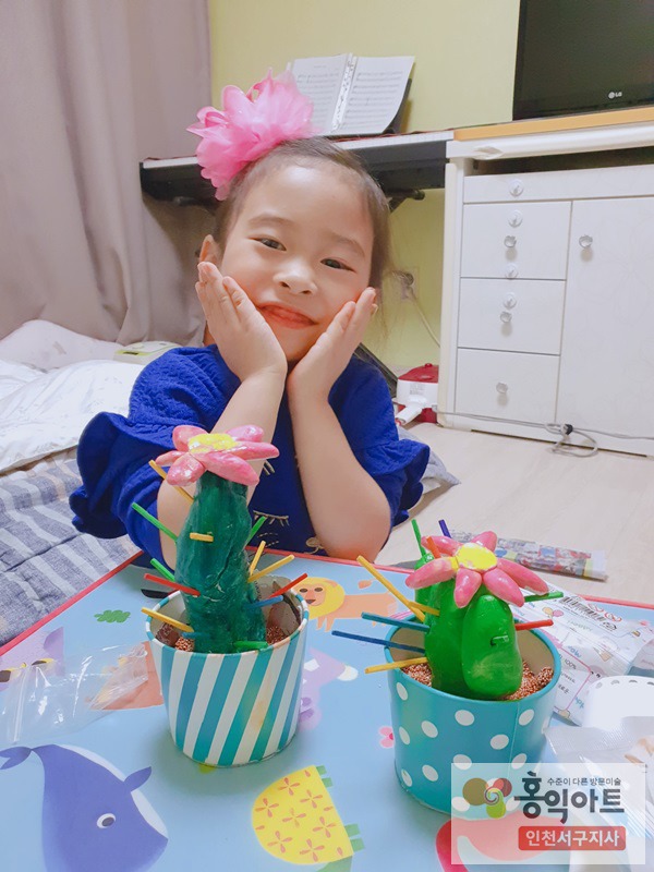 예린미술 이미지