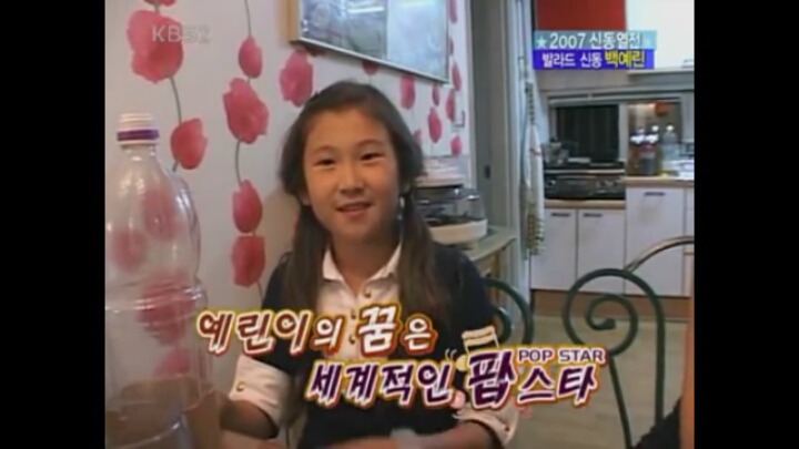 10살에 발라드 신동으로 방송탄 연예인.jpg | 인스티즈